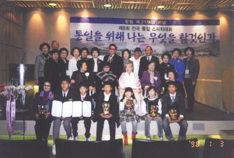 제8회 전국통일스피치대회 2010.11.27