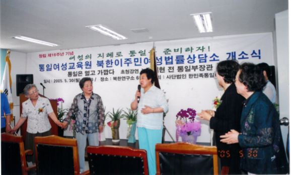 통일여성교육원-개원-축사-2005.5.30.JPG