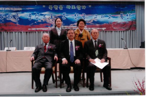 북한-바로알기-공개토론회-2005.11.7..JPG