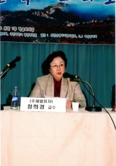 북한-바로알기-공개토론회-주제-발표-2005.11.7..JPG