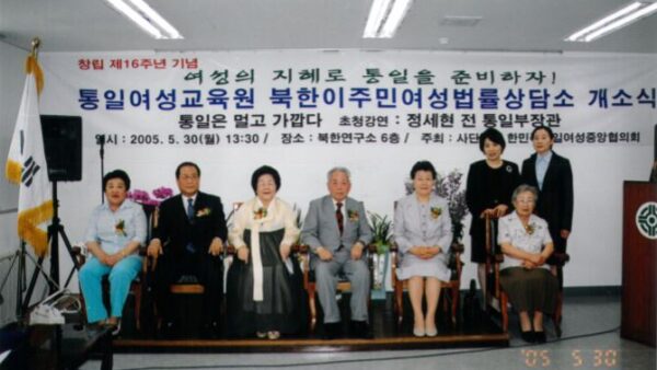 통일여성교육원-개원식-2005.5.30.JPG