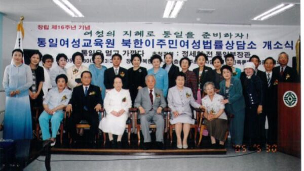 통일여성교육원-개원식2-2005.5.30.JPG