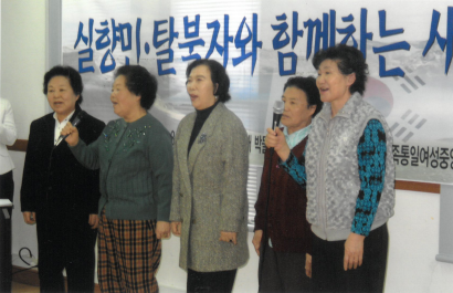 창립 제21주년 실향민, 탈북자와 함께하는 새봄맞이 시 낭송회 2010.03.23