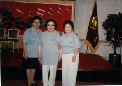 김신삼-총재와-임원-1990.8..JPG