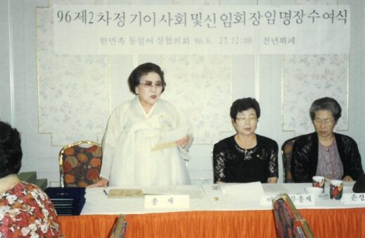85-김신삼-총재의-이사회-개회사.jpg