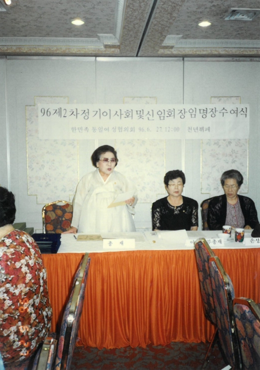85-김신삼-총재의-이사회-개회사.jpg