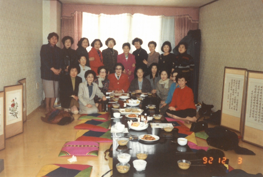 임원 송년 간담회 1992.12.03