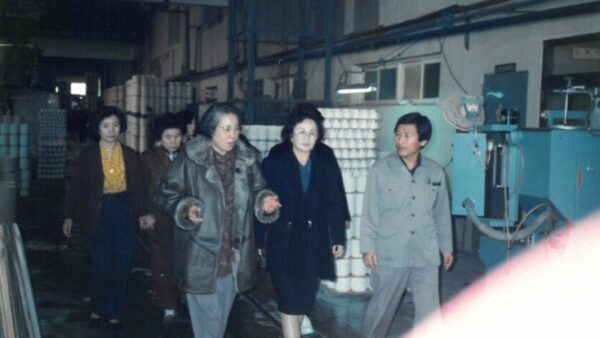 한민족통일여성 부산협의회 방문 1992.11.11-12